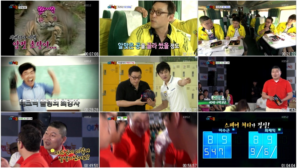 우리동네 예체능.E07.130521.(이병진,알렉스,안형준).HDTV.X264.720p-Baros.avi.jpg.jpg