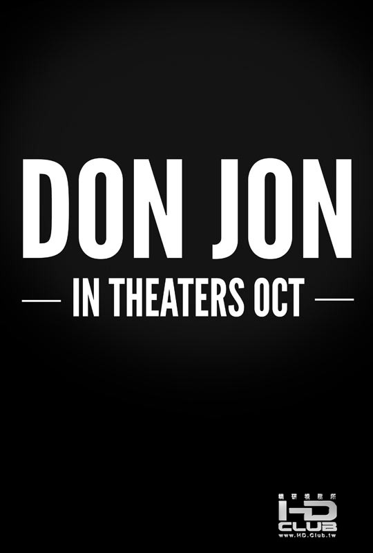 don-jon-poster-logo.jpg