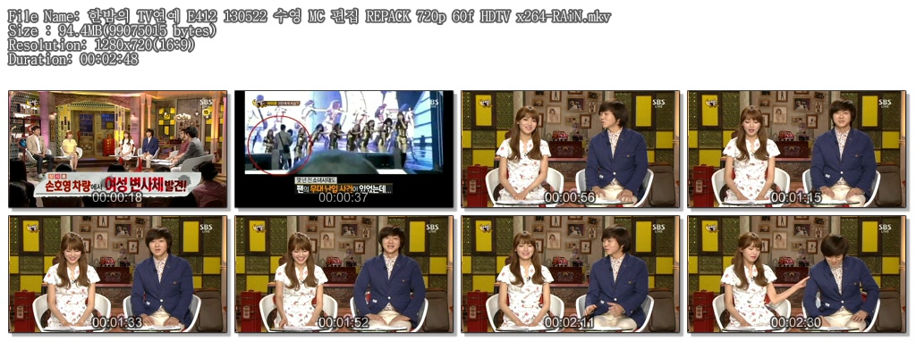 한밤의 TV연예 E412 130522 수영 MC 편집 REPACK 720p 60f HDTV x264-RAiN.mkv.jpg