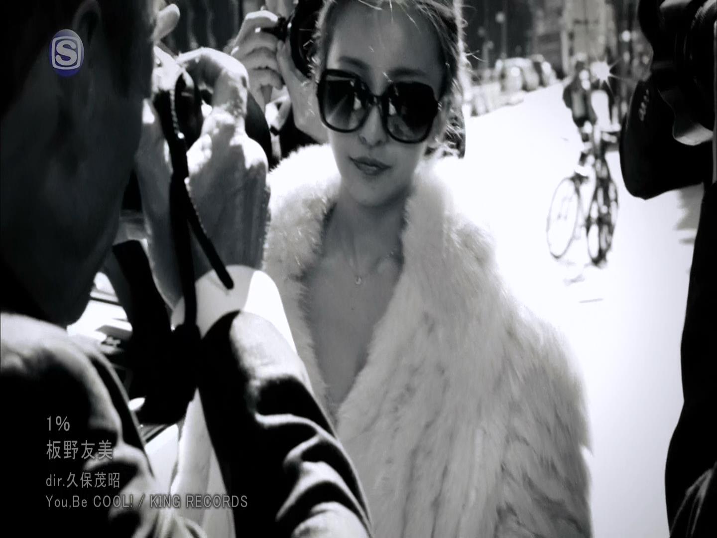 板野友美 - 1% (2013.06.12).ts_snapshot_01.58_[2013.05.23_10.18.35].jpg