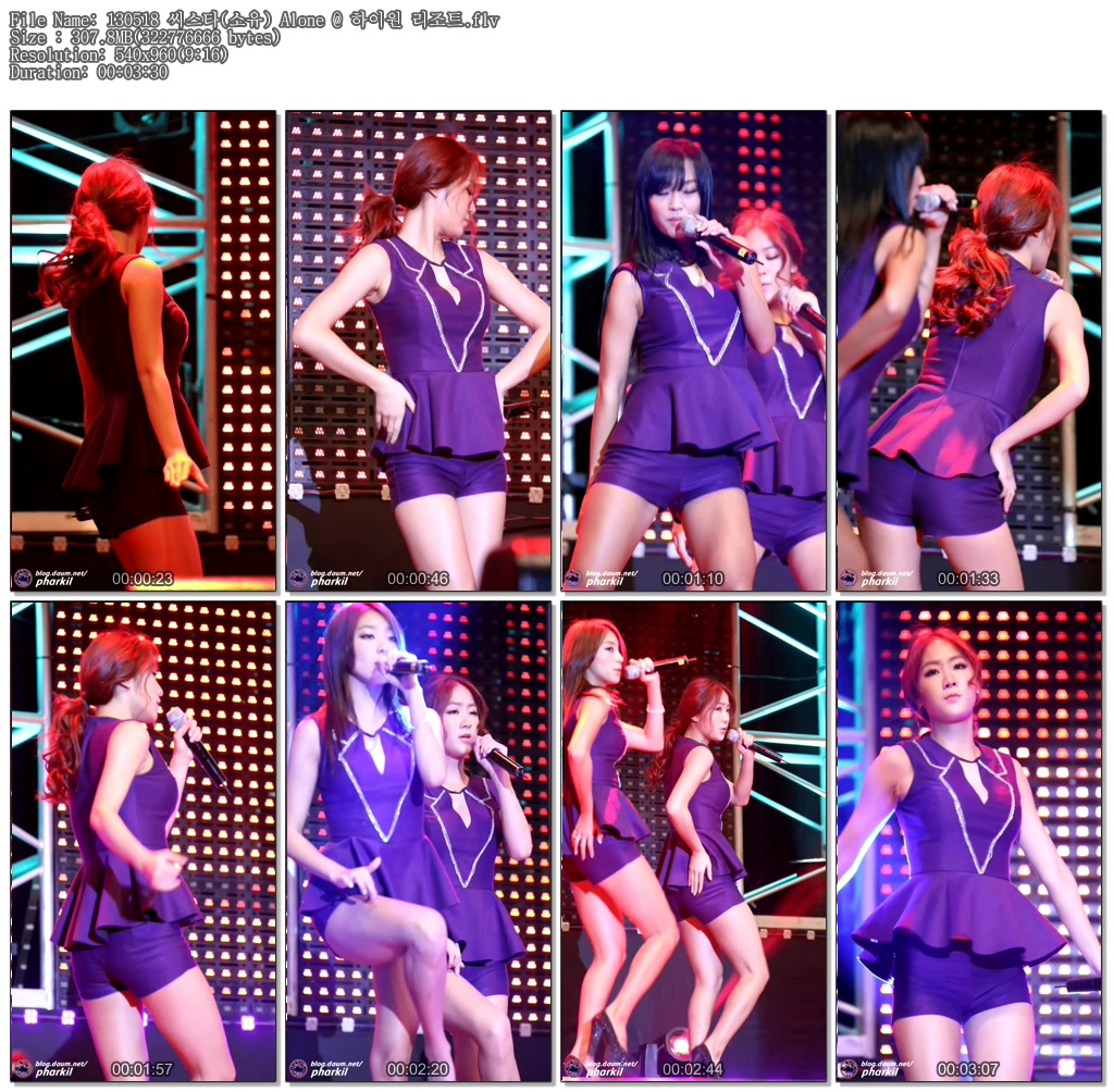 130518 씨스타(소유) Alone @ 하이원 리조트.flv.jpg