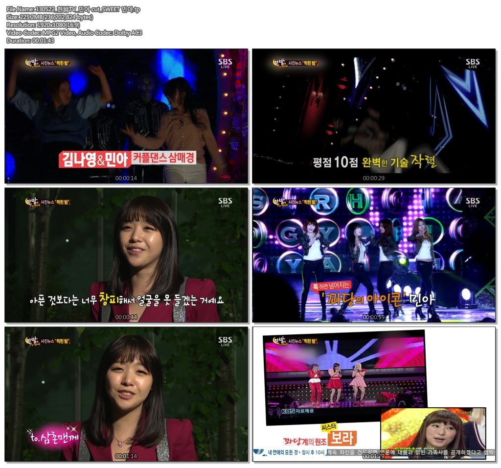 130522_한밤TV_민아 cut_SWEET 민아.tp.jpg