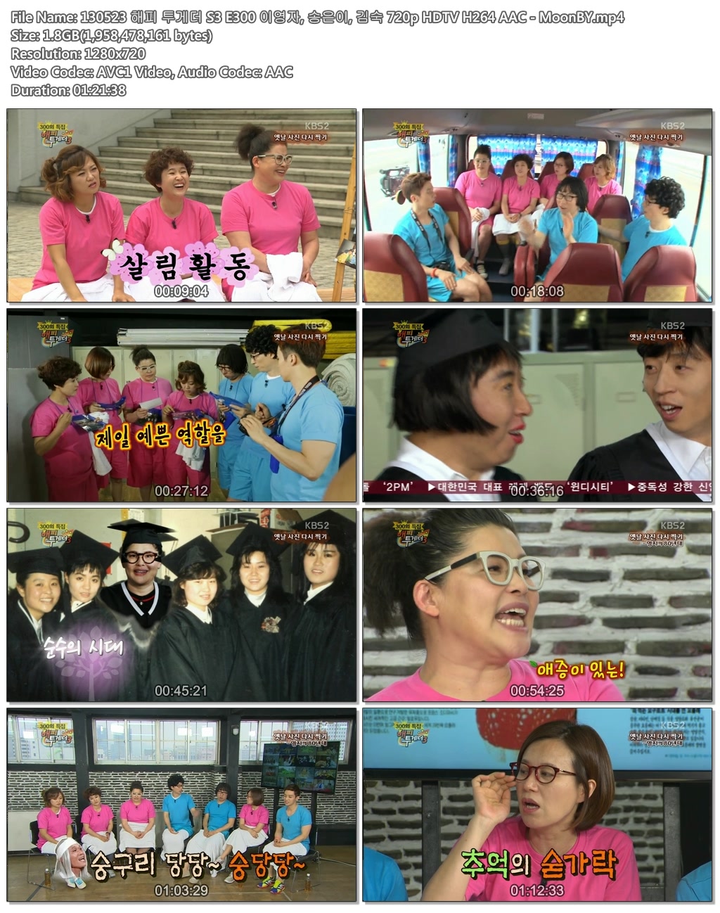 130523 해피 투게더 S3 E300 이영자, 송은이, 김숙 720p HDTV H264 AAC - MoonBY.mp4..jpg