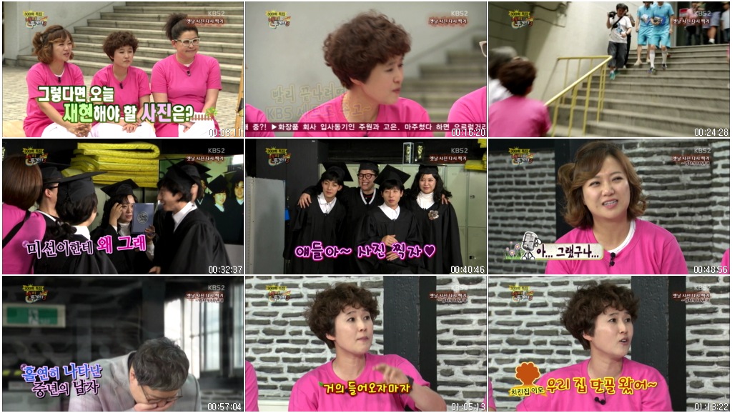 해피투게더 시즌3.E300.130523.(300회 특집).HDTV.X264.720p-Baros.avi.jpg