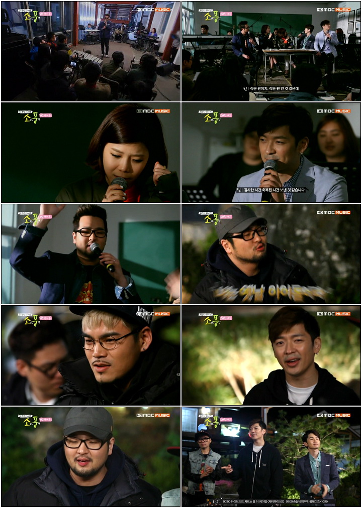 [MBC MUSIC] 피크닉 라이브 소풍.E02.130520.QAM.X264.720p-EUNBiT.avi.jpg