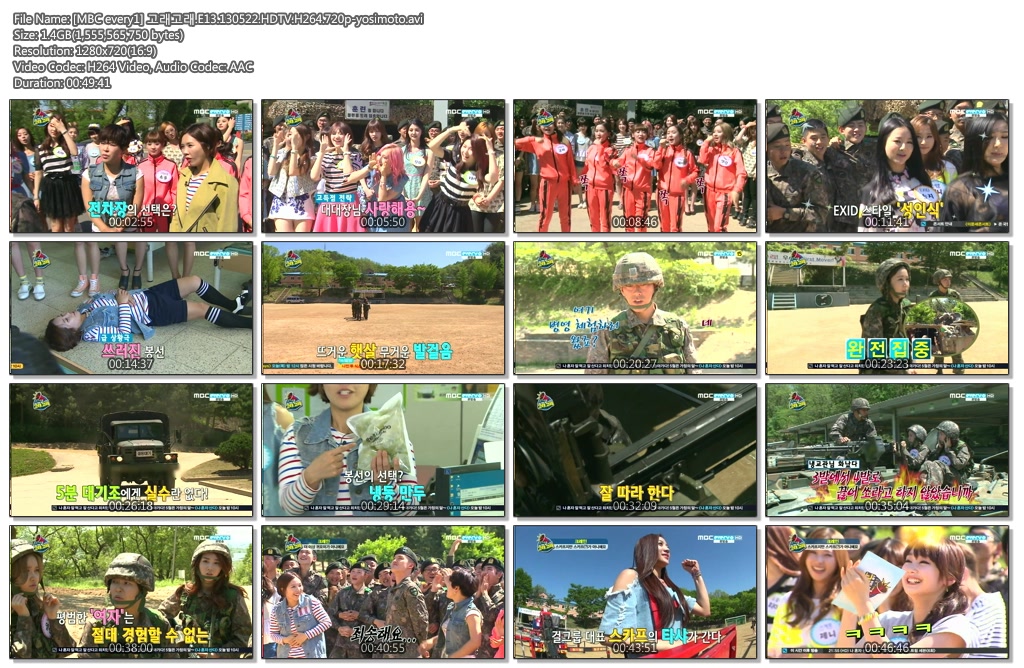 [MBC every1] 고래고래.E13.130522.HDTV.H264.720p-yosimoto.avi.jpg