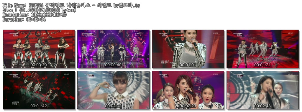 130524 뮤직뱅크 나인뮤지스 - 와일드 by플로라.ts.jpg
