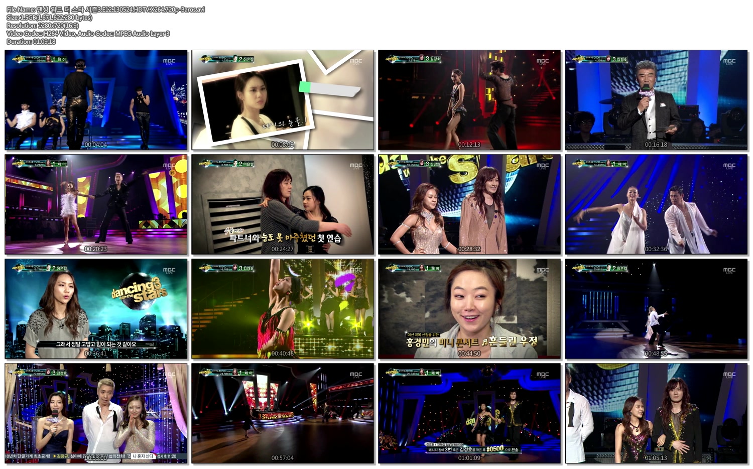 댄싱 위드 더 스타 시즌3.E12.130524.HDTV.X264.720p-Baros.avi.jpg