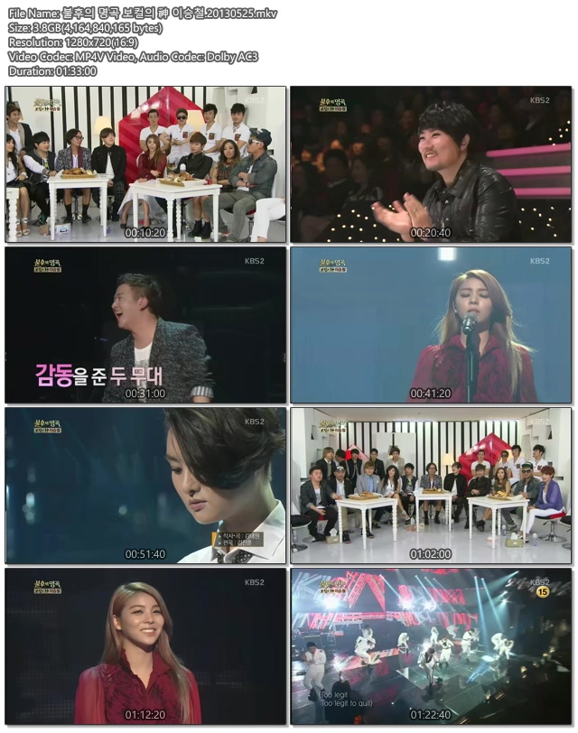 불후의 명곡 보컬의 神 이승철.20130525.mkv.jpg