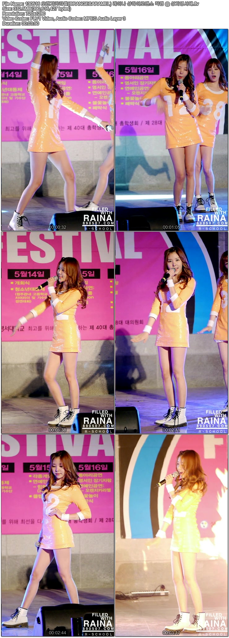 130516 오렌지캬라멜(ORANGECARAMEL) 레이나 직캠 @ 상지영서대 by RSchool04.jpg.jpg