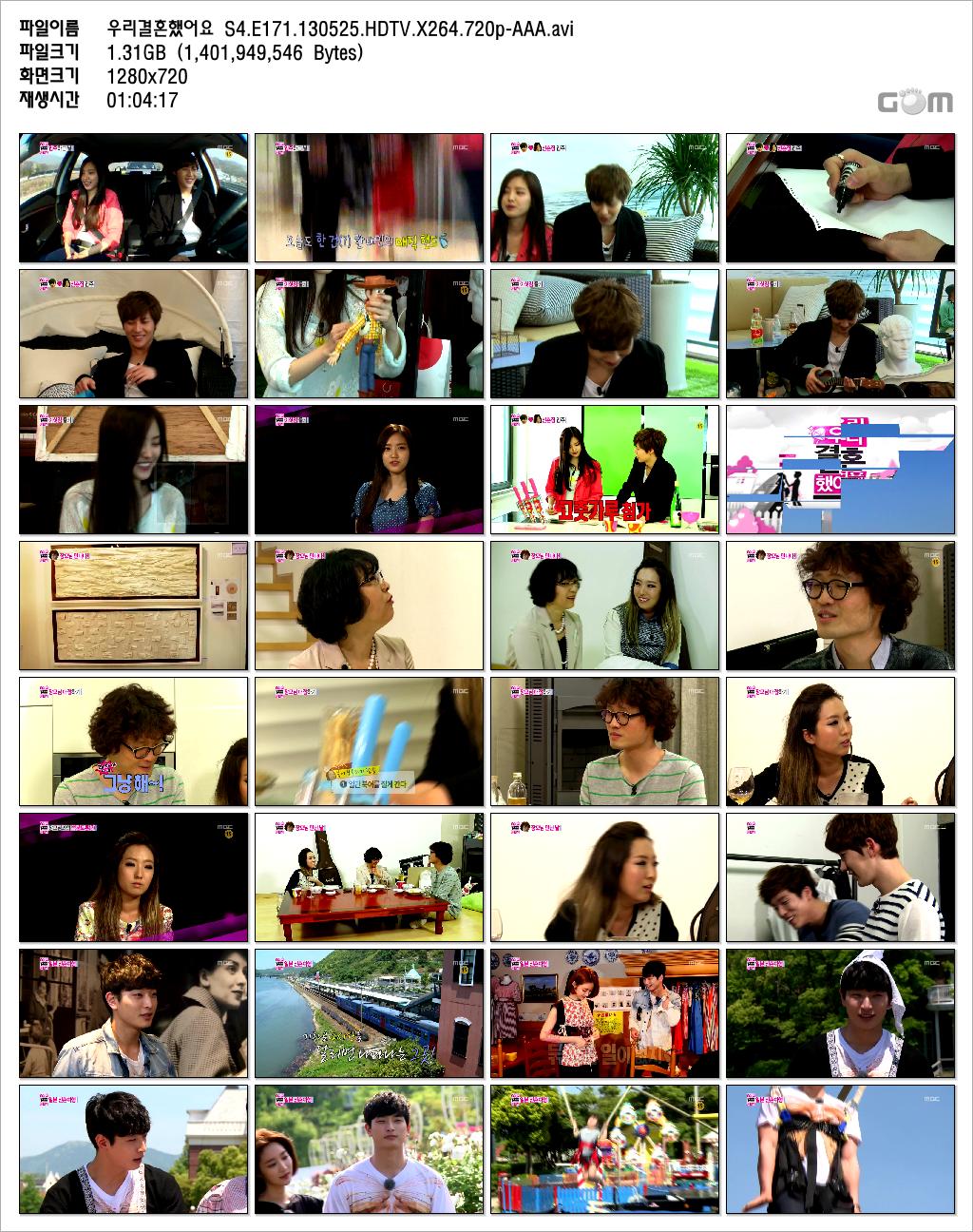 우리결혼했어요 S4.E171.130525.HDTV.X264.720p-AAA.avi.jpg
