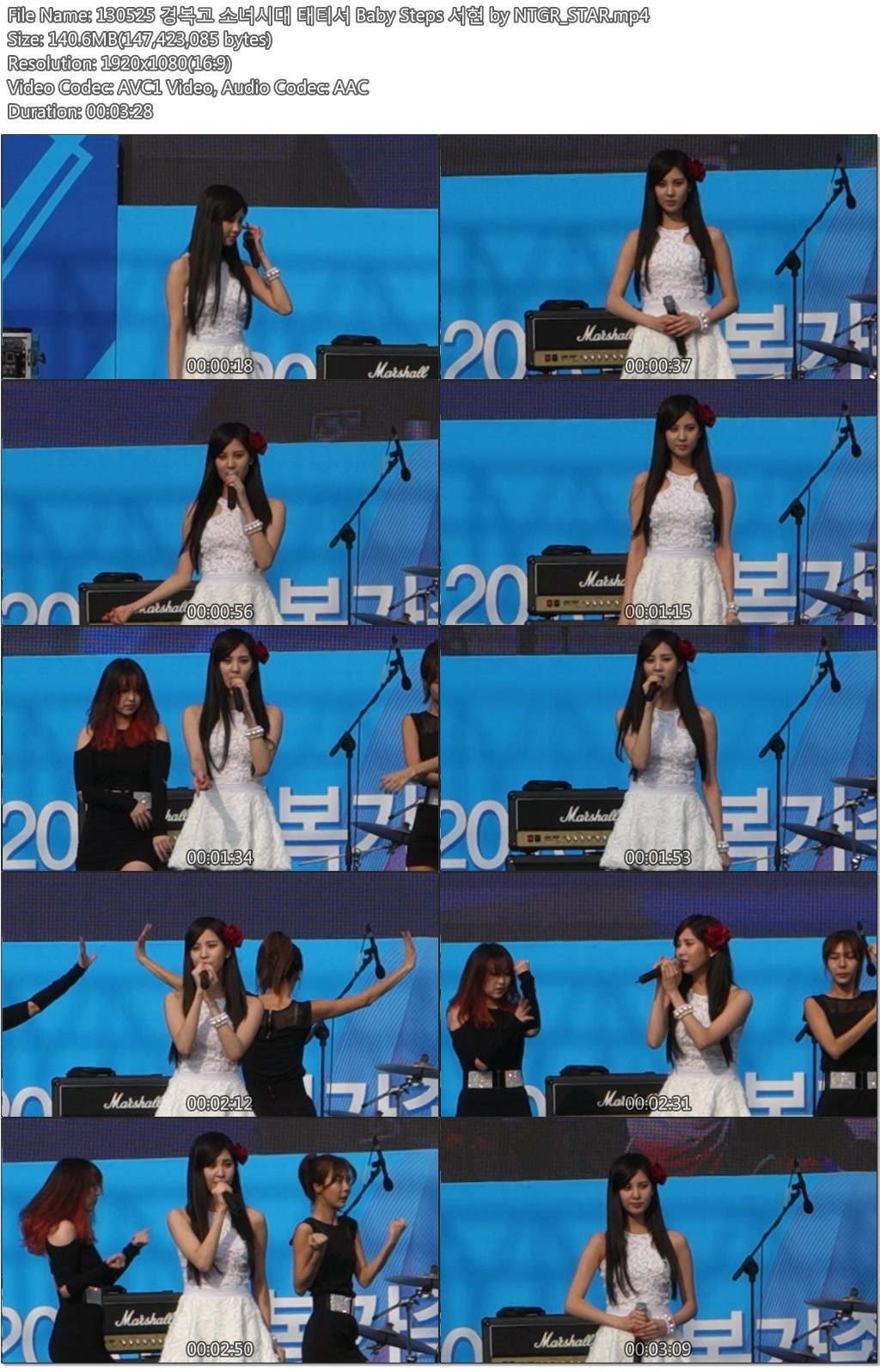 130525 경복고 소녀시대 태티서 Baby Steps 서현 by NTGR_STAR.mp4.jpg