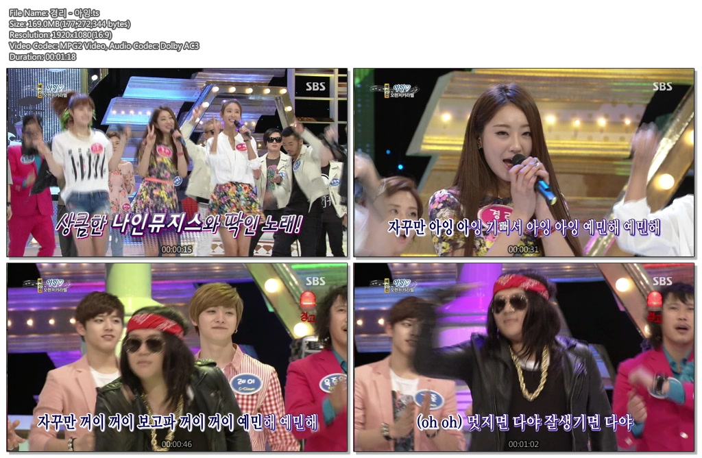 130526 도전천곡01.jpg