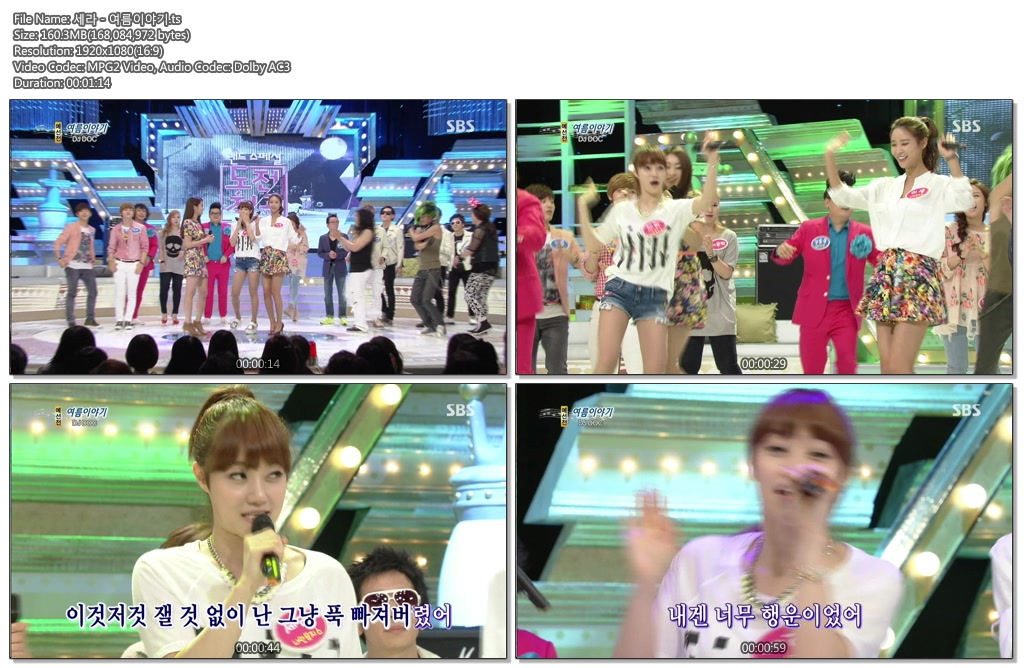 130526 도전천곡02.jpg