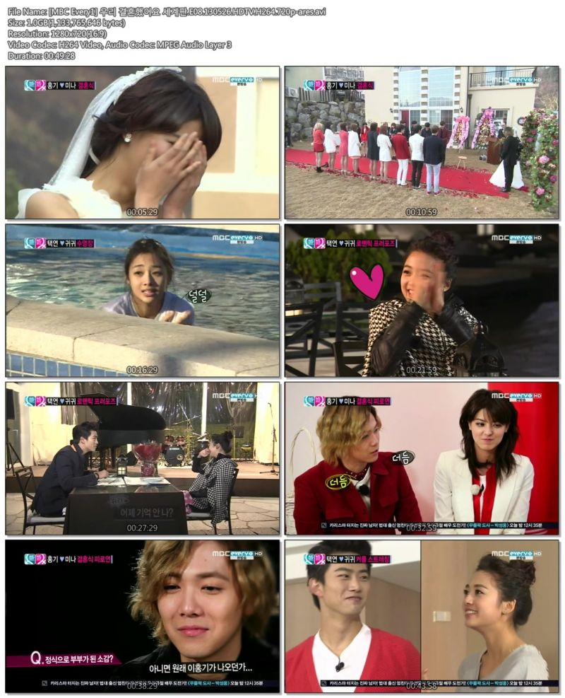 [MBC Every1] 우리 결혼했어요 세계판.E08.130526.HDTV.H264.720p-ares.avi.jpg