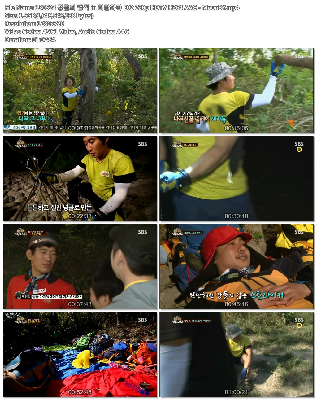 130524 정글의 법칙 in 히말라야 E02 720p HDTV H264 AAC - MoonBY.mp4.jpg