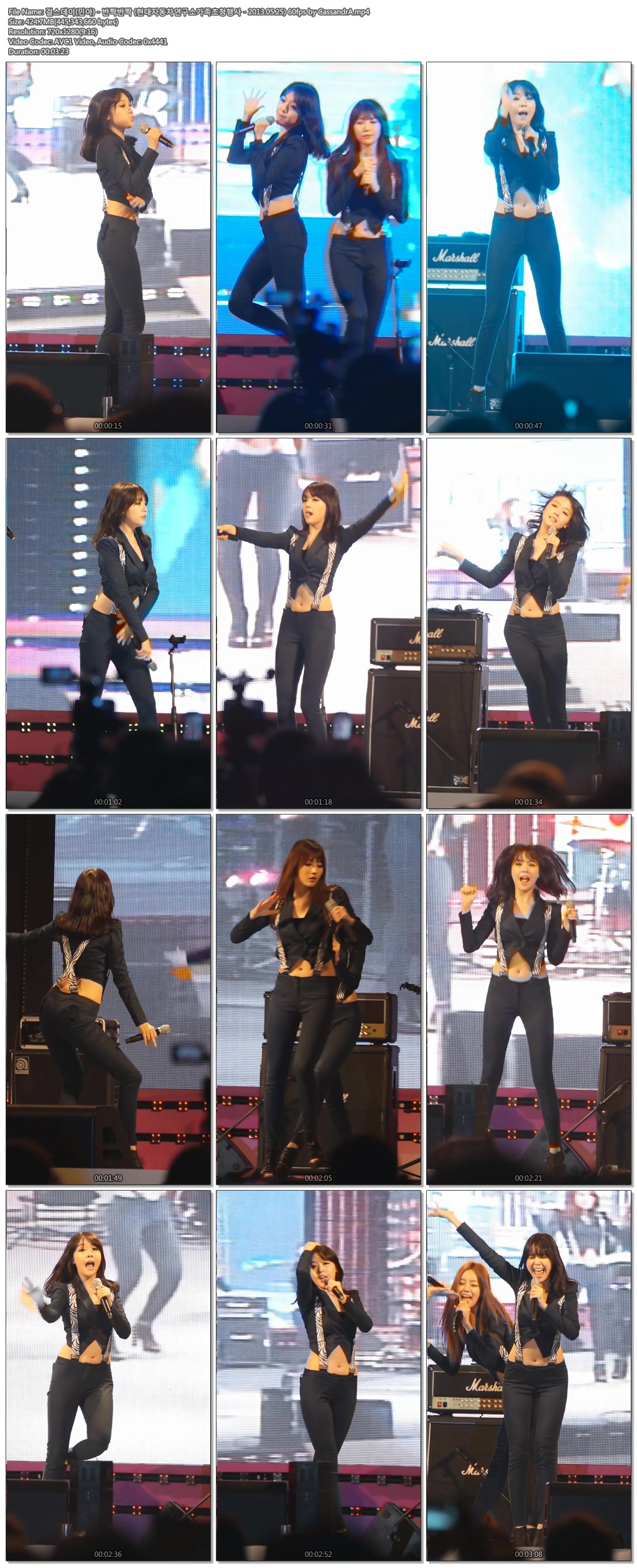 걸스데이 (현대자동차연구소가족초청행사 - 2013.05.25) by CassandrA01.jpg