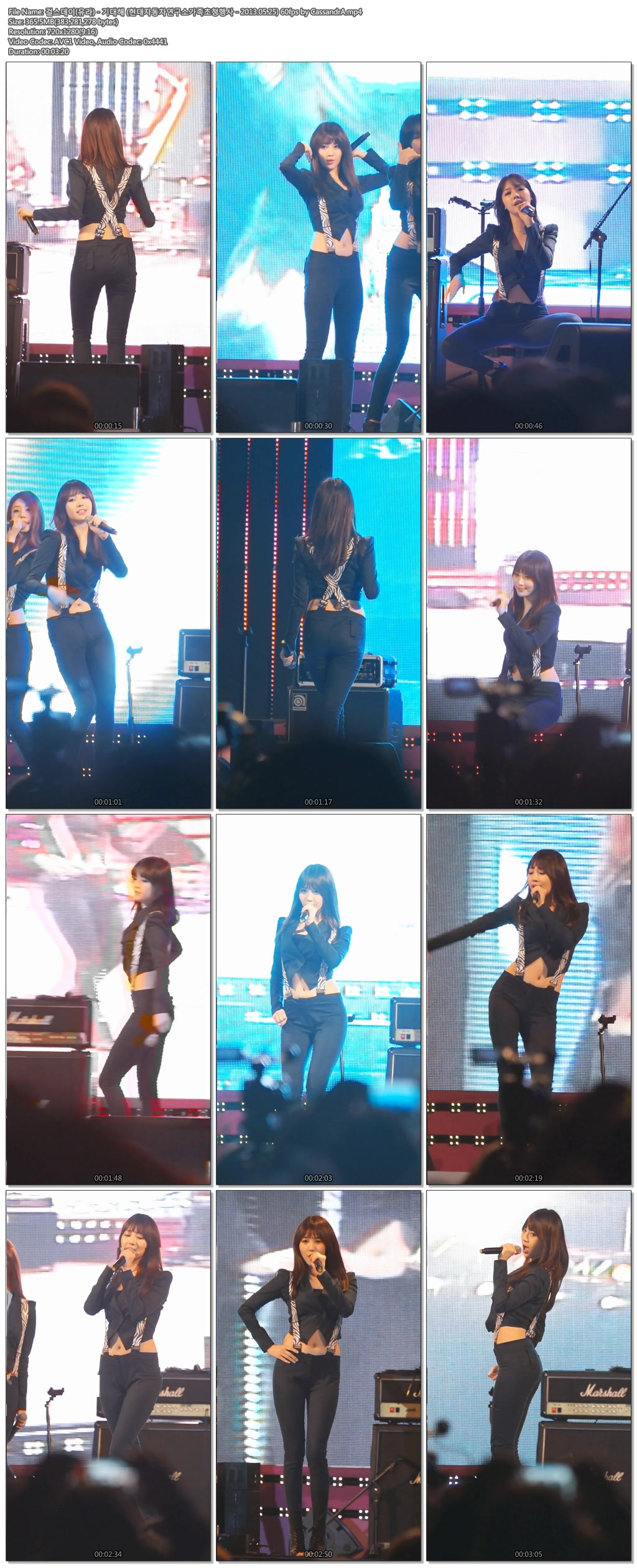 걸스데이 (현대자동차연구소가족초청행사 - 2013.05.25) by CassandrA02.jpg