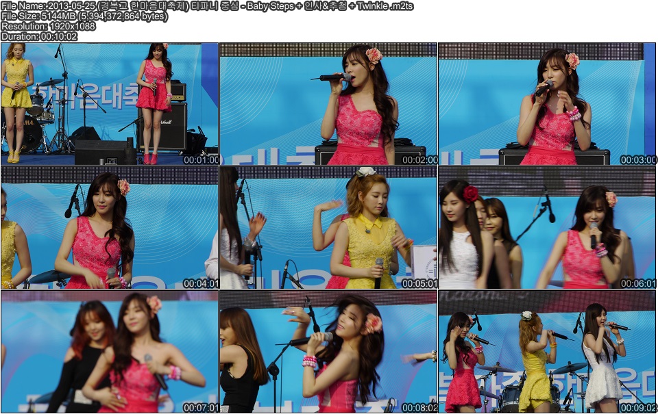 2013-05-25 (경복고 한마음대축제) 티파니 중심 - Baby Steps   인사&추첨   Twinkle .jpg