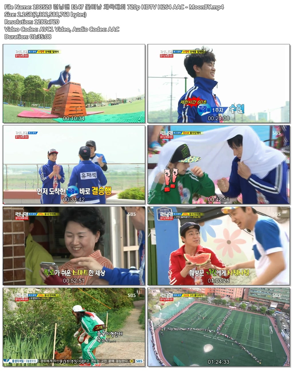 130526 런닝맨 E147 꽃미남 체육대회 720p HDTV H264 AAC - MoonBY.mp4.jpg