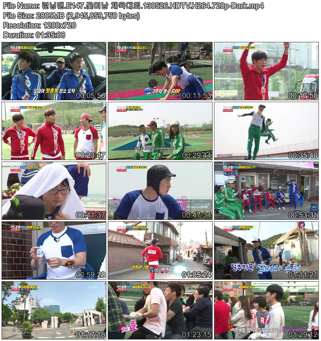 런닝맨.E147.꽃미남 체육대회.130526.HDTV.H264.720p-Dark.mp4.JPG