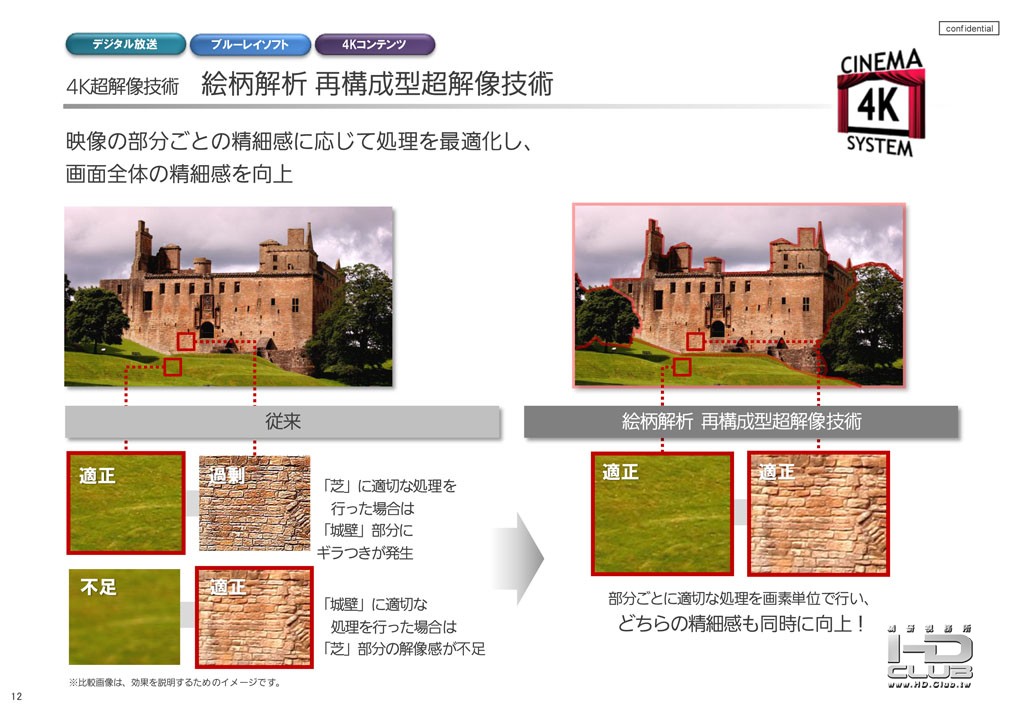 ppt07.jpg