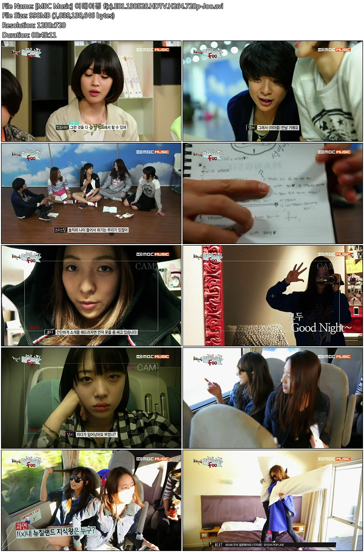 [MBC Music] 어메이징 f(x).E01.130528.HDTV.H264.720p-Joo.avi.jpg