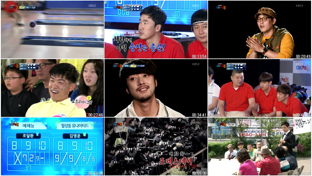 우리동네 예체능.E08.예체능 vs 대구 월성동 유나이티드, 그리고 두번째 대결상대 공.jpg