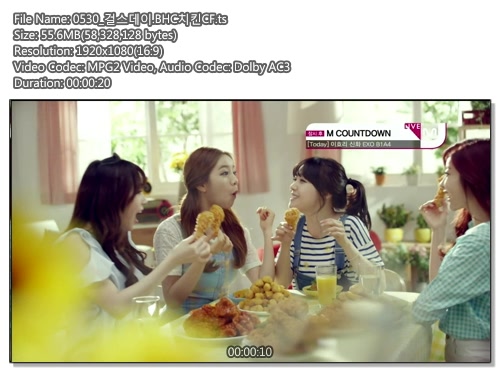0530_걸스데이.BHC치킨CF.ts.jpg