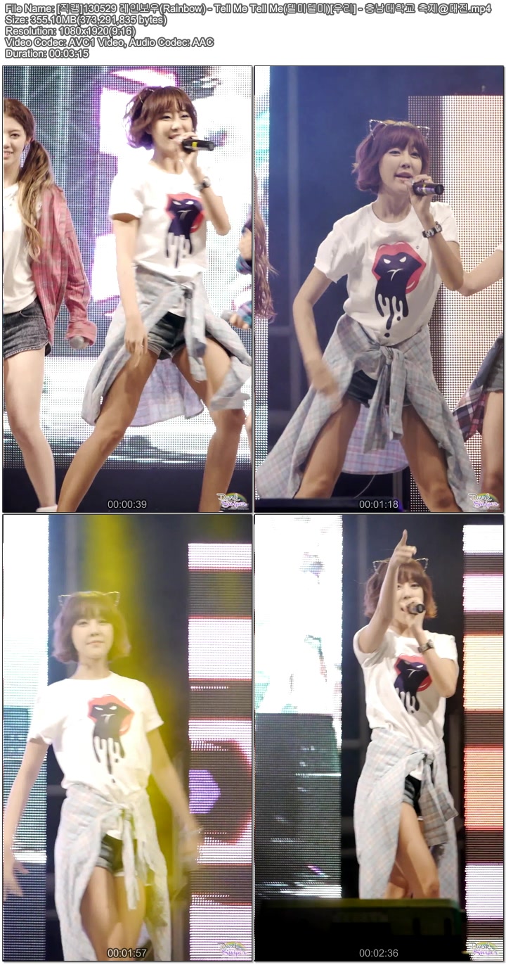 [직캠]130529 레인보우(Rainbow) - 충남대학교 축제@대전 by DarkSniper05.jpg