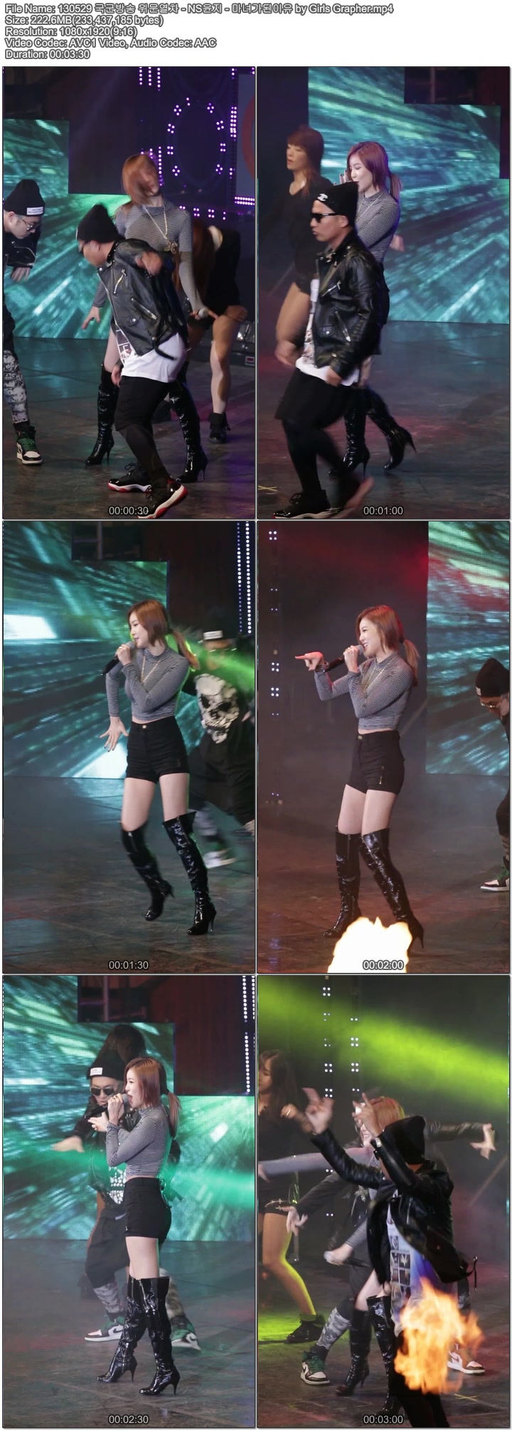 130529 국군방송 위문열차 - NS윤지 by Girls Grapher01.jpg