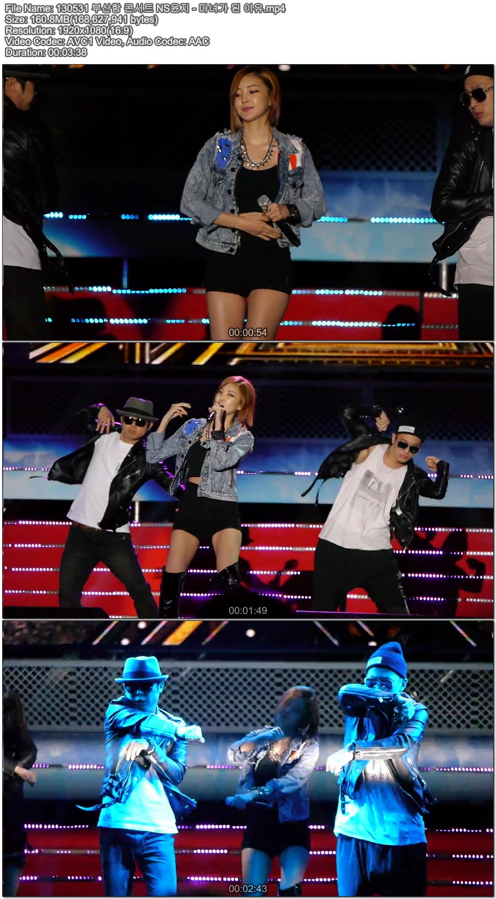 130531 부산항 콘서트 NS윤지 by TheGsdfhfdsdfh02.jpg