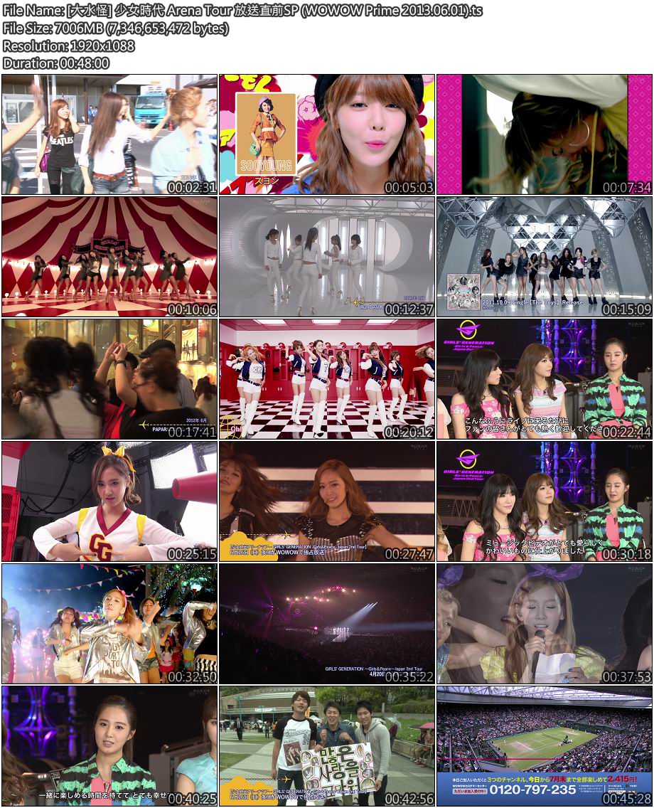 [大水怪] 少女時代 Arena Tour 放送直前SP (WOWOW Prime 2013.06.01).jpg
