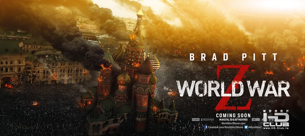 world_war_z_ver14_xlg.jpg