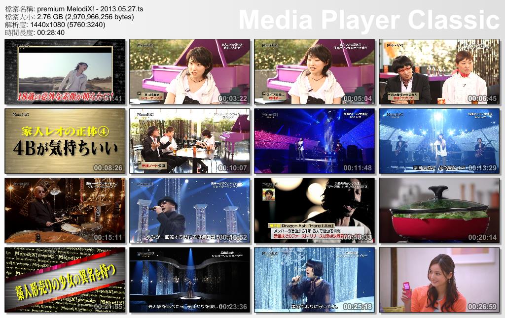 premium MelodiX! - 2013.05.27.ts_thumbs_[2013.06.03_18.09.11].jpg