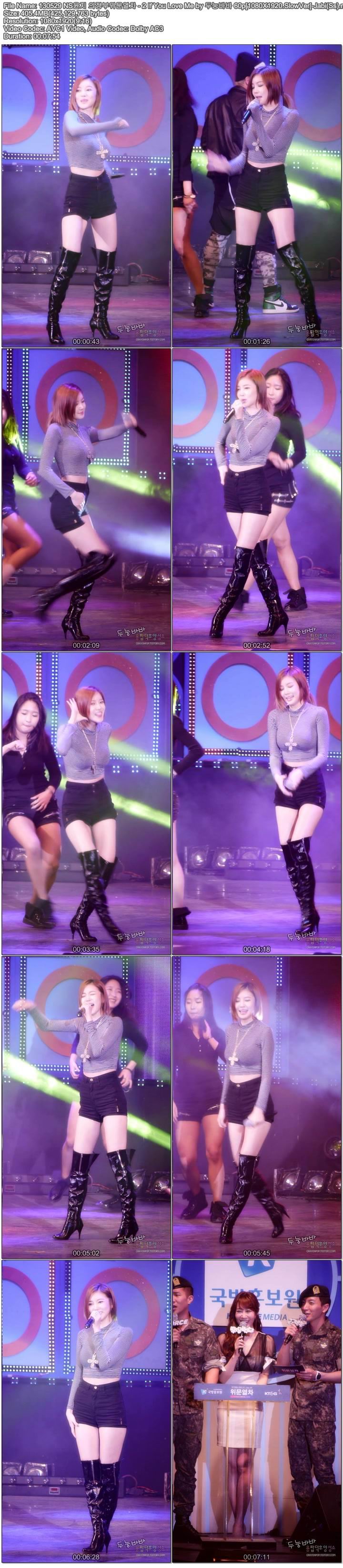 130529 NS윤지 의정부위문열차 - 2 If You Love Me by 두눙바바 60p[1080X1920.SlowVe.jpg