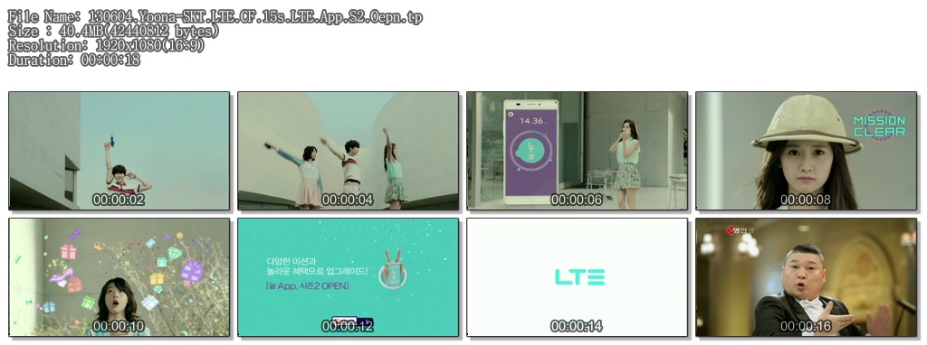 130604.Yoona-SKT.LTE.CF.15s.LTE.App.S2.Oepn.tp.jpg