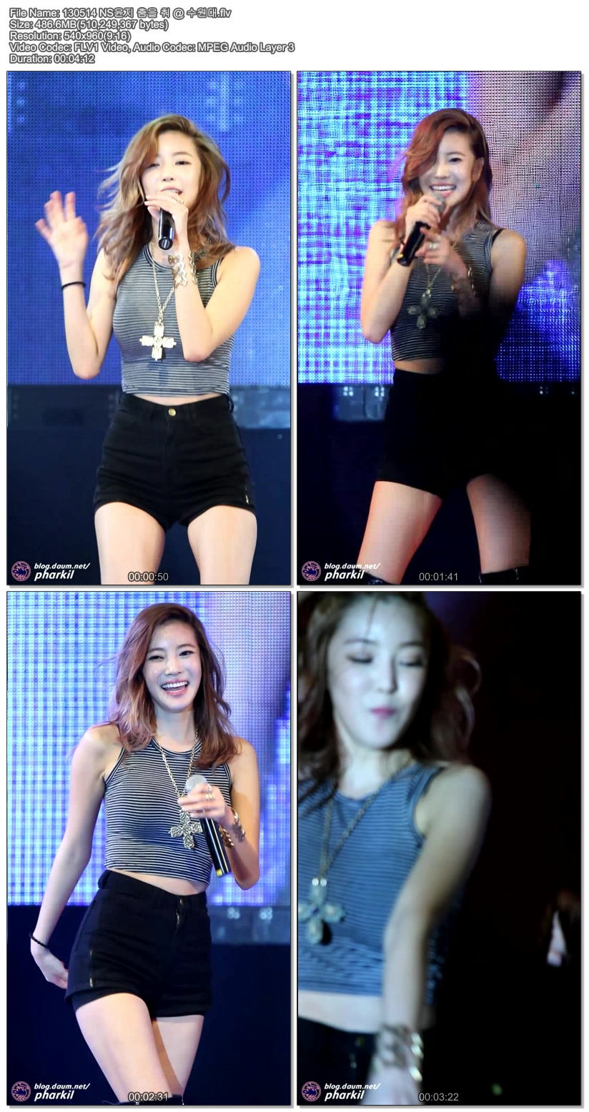 (2013.05.14) NS윤지 수원대 축제 by pharkil03.jpg