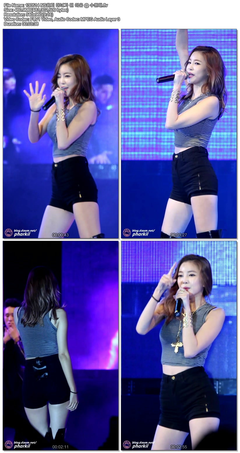 (2013.05.14) NS윤지 수원대 축제 by pharkil02.jpg