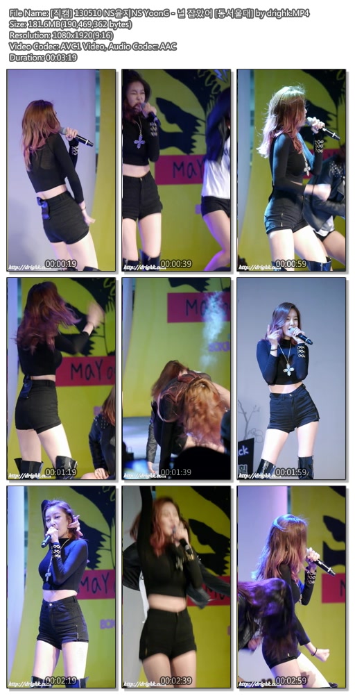 [직캠] 130510 NS윤지NS YoonG [동서울대] by drighk02.jpg