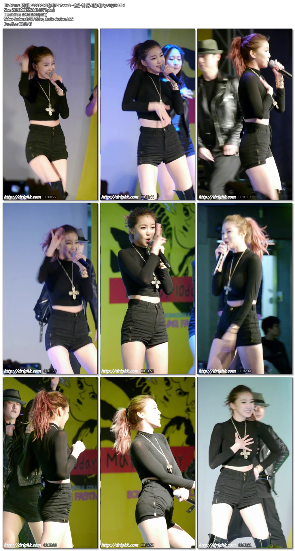 [추가직캠] 130510 NS윤지NS YoonG [동서울대] by drighk.jpg