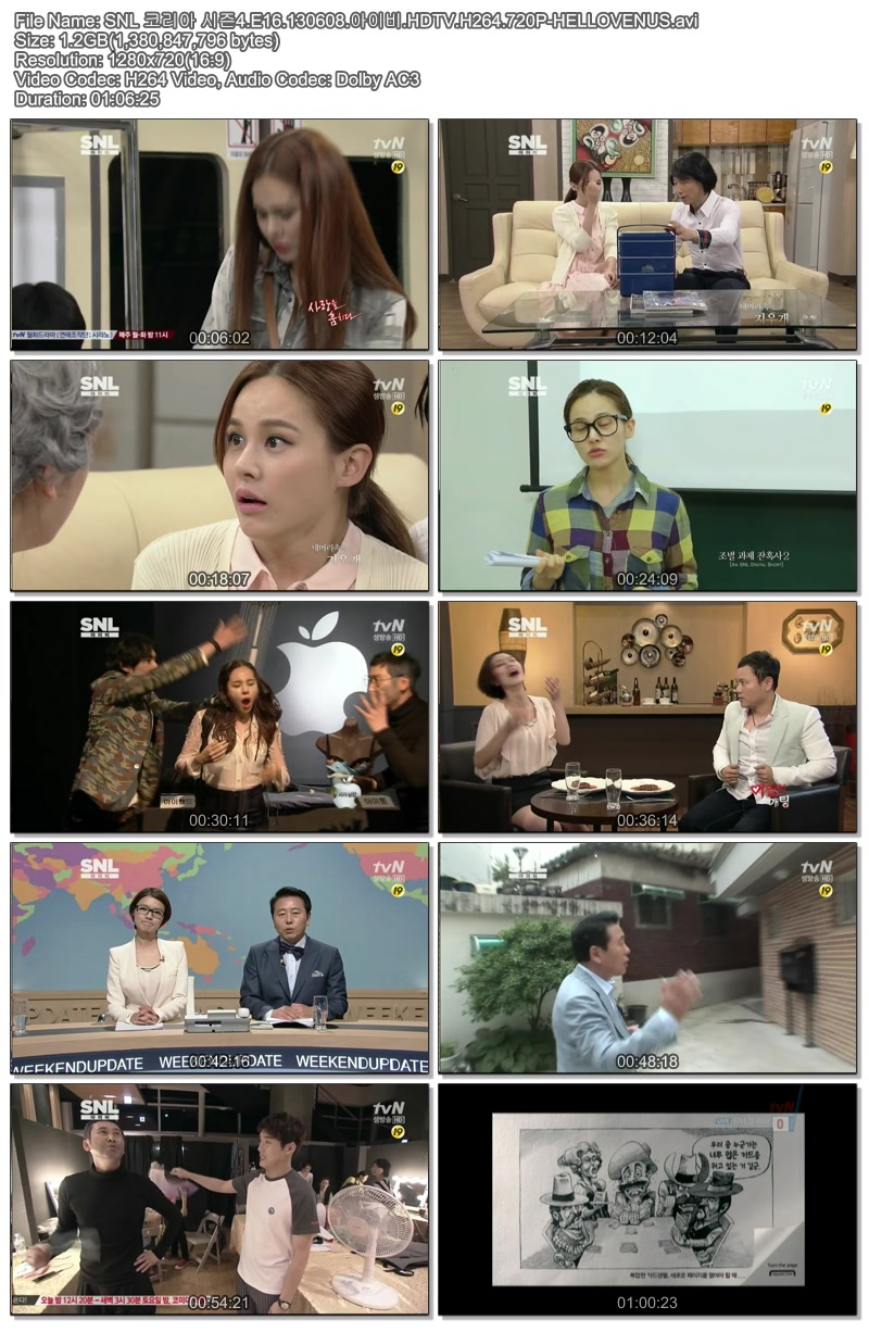 SNL 코리아 시즌4.E16.130608.아이비.HDTV.H264.720P-HELLOVENUS.avi.jpg