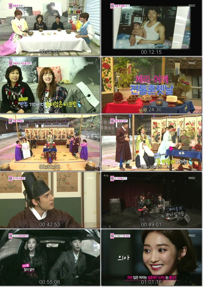 우리 결혼했어요 S4.E173.130608.HDTV.H264.720p-HANrel.avi.jpg