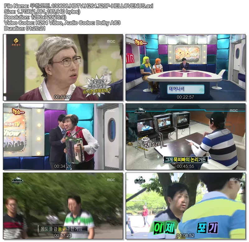 무한도전.130608.HDTV.H264.720P-HELLOVENUS.avi.jpg