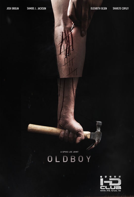 oldboy_film_poster_remake.jpg