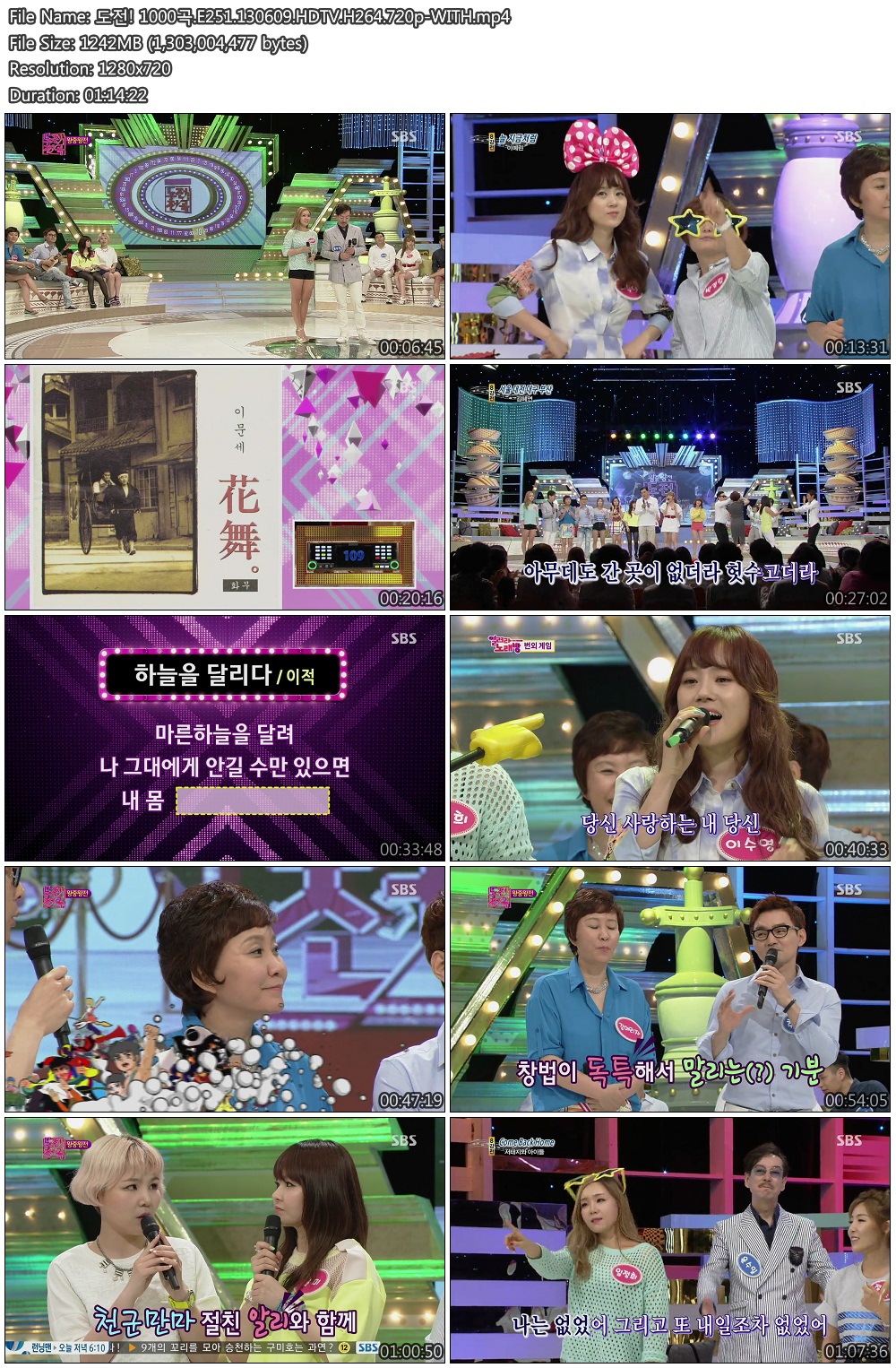 도전! 1000곡.E251.130609.HDTV.H264.720p-WITH.mp4.jpg