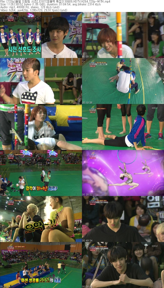 출발 드림팀 시즌2.E187.130609.HDTV.H264.720p-WITH.mp4.jpg