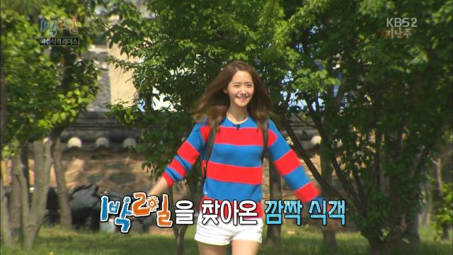 KBS2.Two.Days.And.One.Night.E442(E297).130609.Yoona.Story.Cut.jpg
