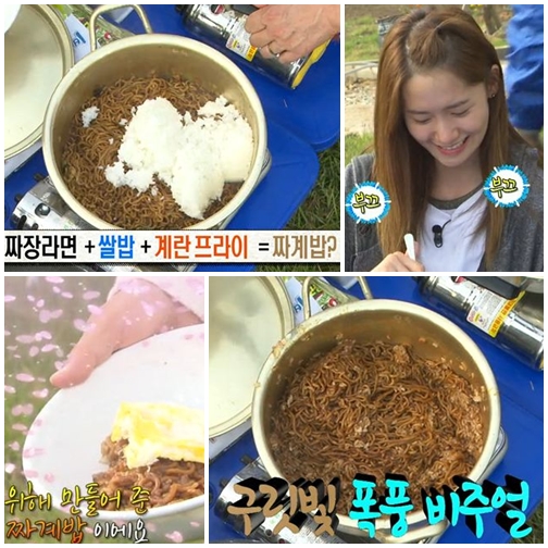KBS2.Two.Days.And.One.Night.E442(E297).130609.Yoona.Story.Cut.n.jpg