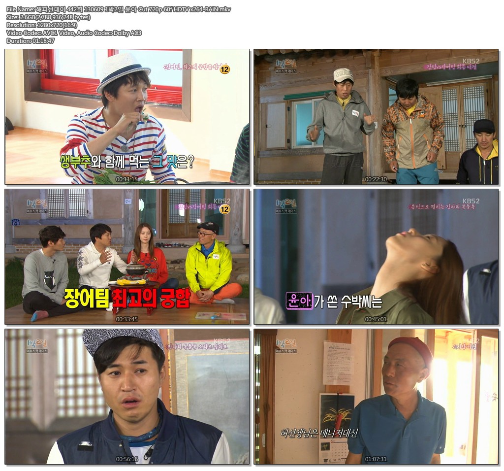 KBS2.Two.Days.And.One.Night.E442(E297).130609.YoonaCutJ.jpg